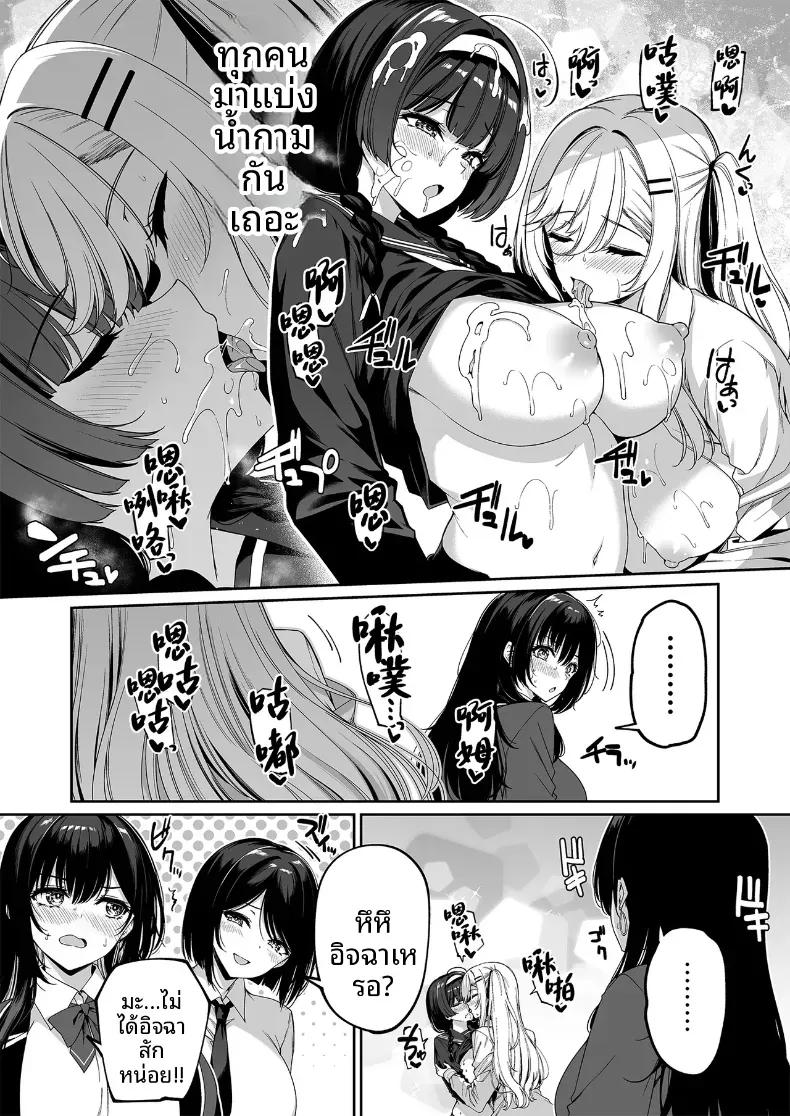 Doujin-Lc- อ่าน โดจิน มังฮวา เกาหลี ญี่ปุ่น จีน แปลไทย ฝึกเซ็กส์กับเหล่าสาวเเกล ตอนที่ 1 2 3 4 5 6 7 8 9 10 11 12 13 14 ฟรี ไม่มีโฆษณา อ่าน โดจิน Manhwa เกาหลี ญี่ปุ่น จีน เรามีครบ คัดมาให้เน้นๆ โดจิน 18+ รับประกันความฟินโดย  Doujin Lc