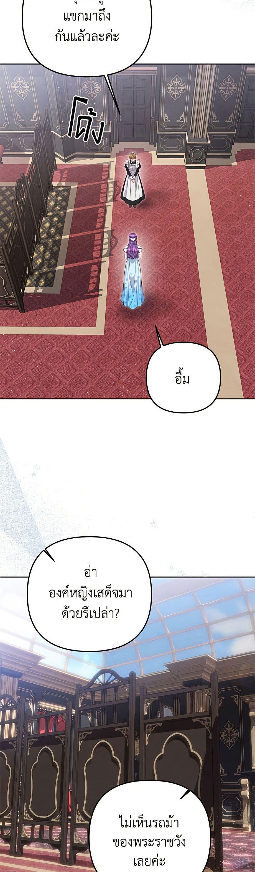 Manga-lc-com อ่านมังงะ อ่านการ์ตูน ออนไลน์ ฟรี Materialistic Princess ตอนที่ 1 2 3 4 5 6 7 8 9 10 11 12 13 14 ฟรี ไม่มีโฆษณา Manga-lc - อ่าน มังงะ อ่าน การ์ตูน ออนไลน์ อ่านมังงะ ฟรี