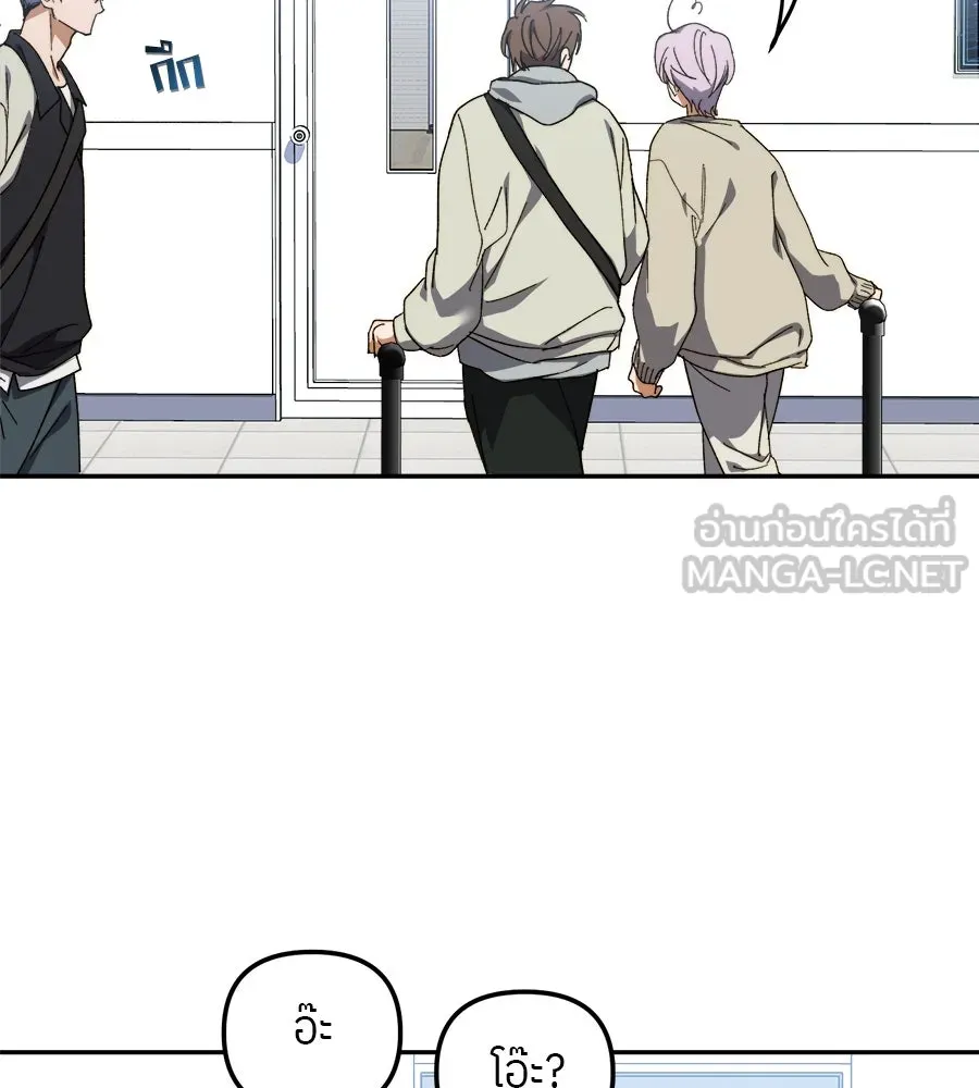 ย้อนเวลามาเป็นมักเน่ ตอนที่ 5 รูปที่ 105