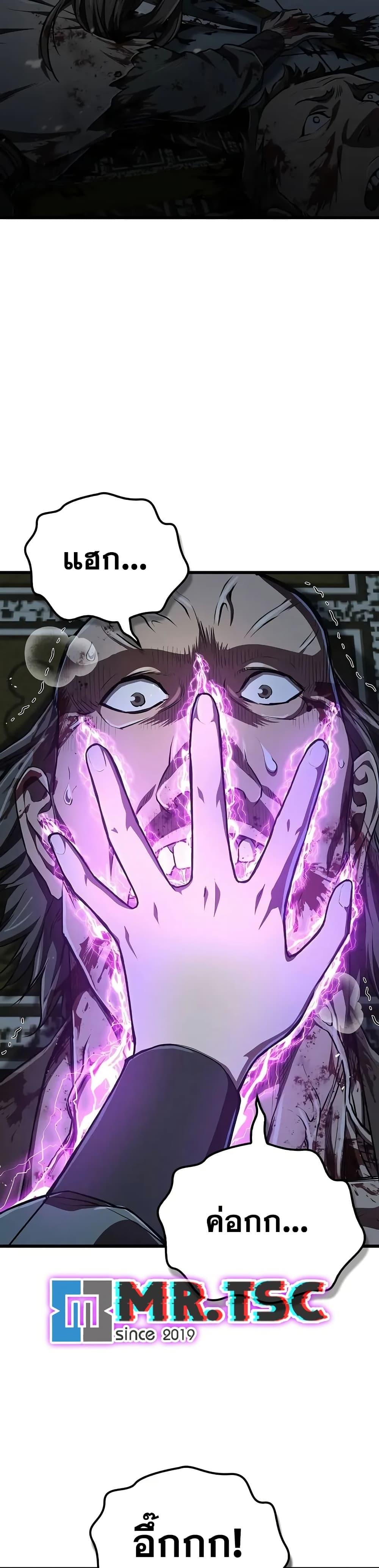 Manga-lc-com อ่านมังงะ อ่านการ์ตูน ออนไลน์ ฟรี The Demonic Cult Instructor Returns ตอนที่ 1 2 3 4 5 6 7 8 9 10 11 12 13 14 ฟรี ไม่มีโฆษณา Manga-lc - อ่าน มังงะ อ่าน การ์ตูน ออนไลน์ อ่านมังงะ ฟรี