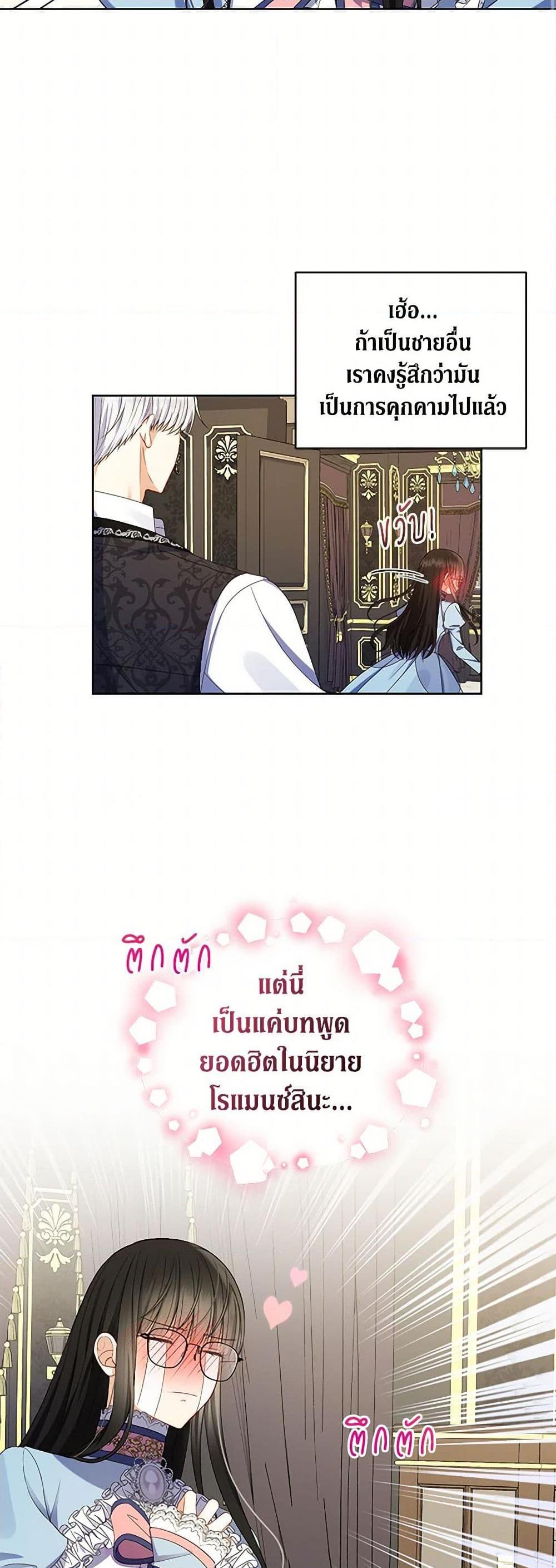 Manga-lc-com อ่านมังงะ อ่านการ์ตูน ออนไลน์ ฟรี Reforming My Regretful Husband ตอนที่ 1 2 3 4 5 6 7 8 9 10 11 12 13 14 ฟรี ไม่มีโฆษณา Manga-lc - อ่าน มังงะ อ่าน การ์ตูน ออนไลน์ อ่านมังงะ ฟรี
