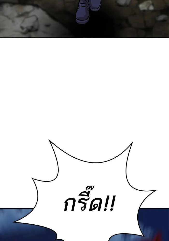 ยอดคนเลเวลทะลุ ตอนที่ 100 ความสมดุลของการต่อสู้ รูปที่ 226