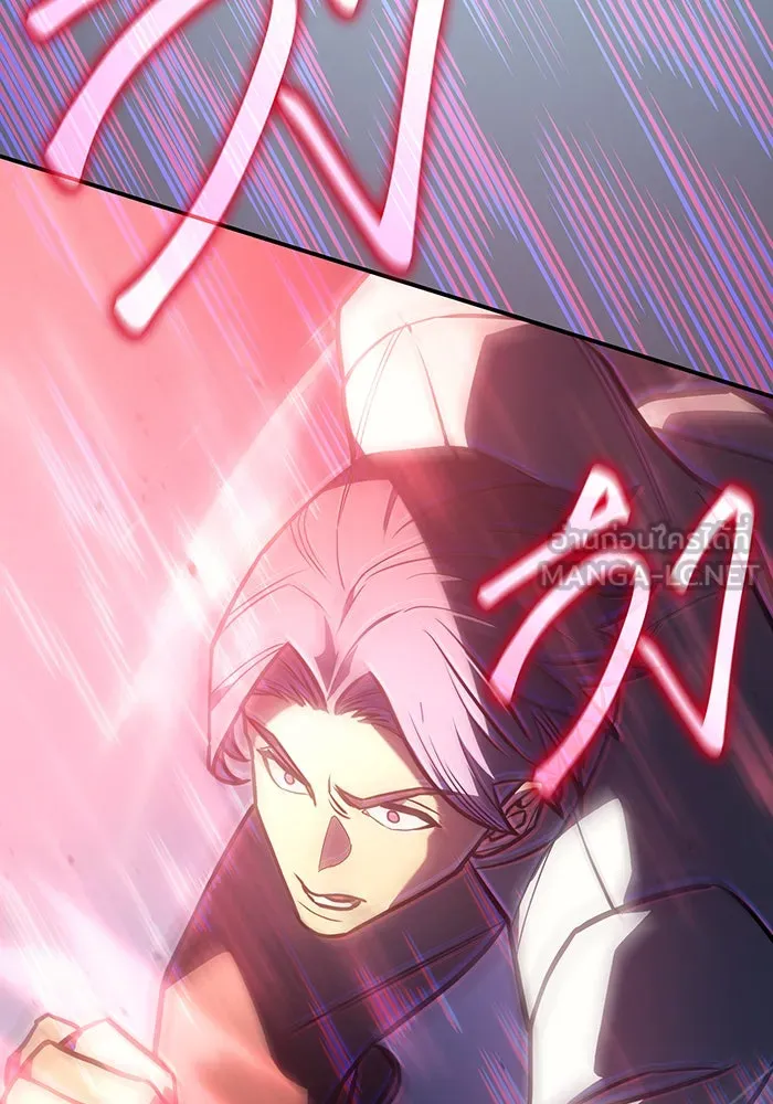 เกิดใหม่พร้อมพลังแห่งราชัน ตอนที่ 25 รูปที่ 60