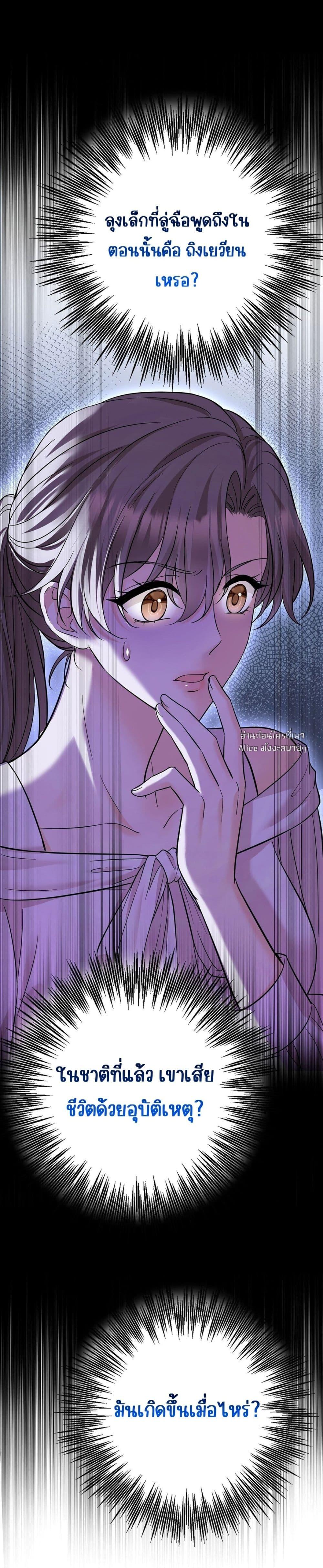 Manga-lc-com อ่านมังงะ อ่านการ์ตูน ออนไลน์ ฟรี AfterBreaking ตอนที่ 1 2 3 4 5 6 7 8 9 10 11 12 13 14 ฟรี ไม่มีโฆษณา Manga-lc - อ่าน มังงะ อ่าน การ์ตูน ออนไลน์ อ่านมังงะ ฟรี