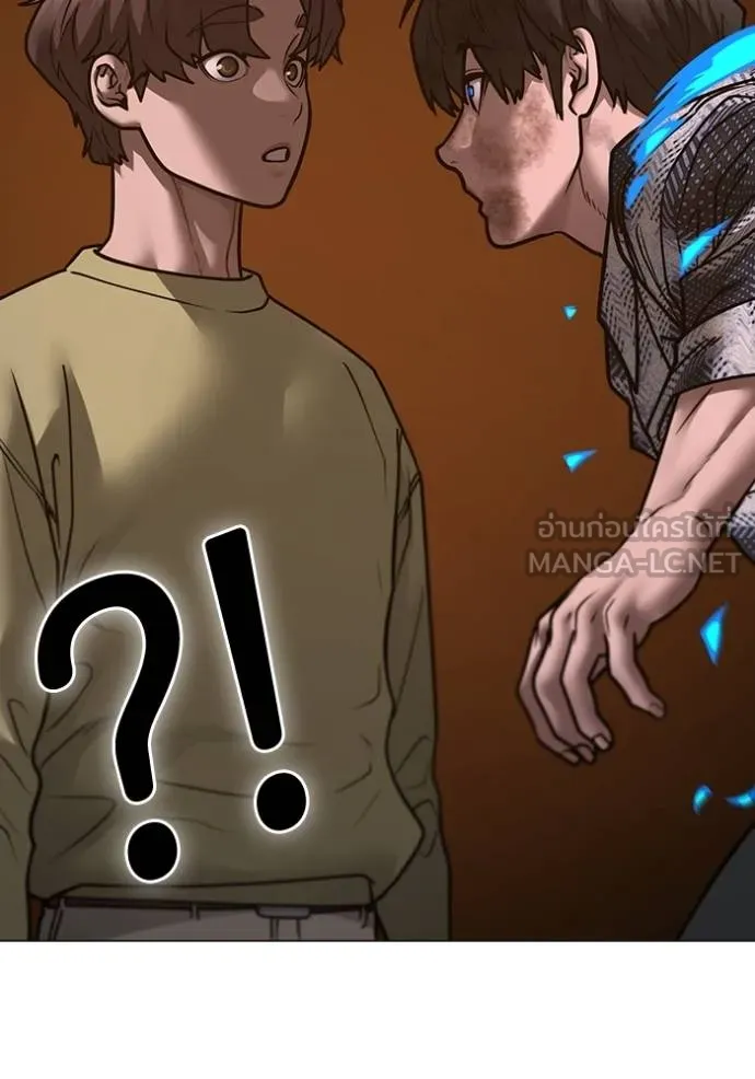 reality ตอนที่ 158 รูปที่ 154