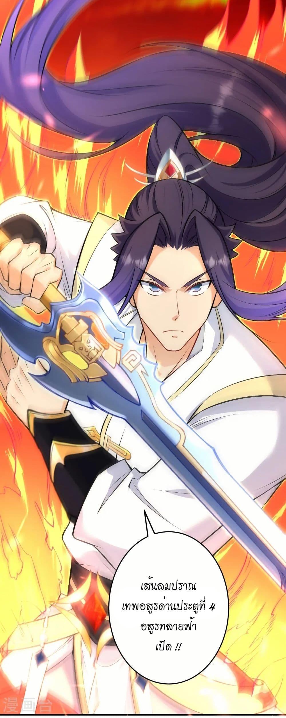 Manga-lc-com อ่านมังงะ อ่านการ์ตูน ออนไลน์ ฟรี Against the Gods อสูรพลิกฟ้า ตอนที่ 1 2 3 4 5 6 7 8 9 10 11 12 13 14 ฟรี ไม่มีโฆษณา Manga-lc - อ่าน มังงะ อ่าน การ์ตูน ออนไลน์ อ่านมังงะ ฟรี