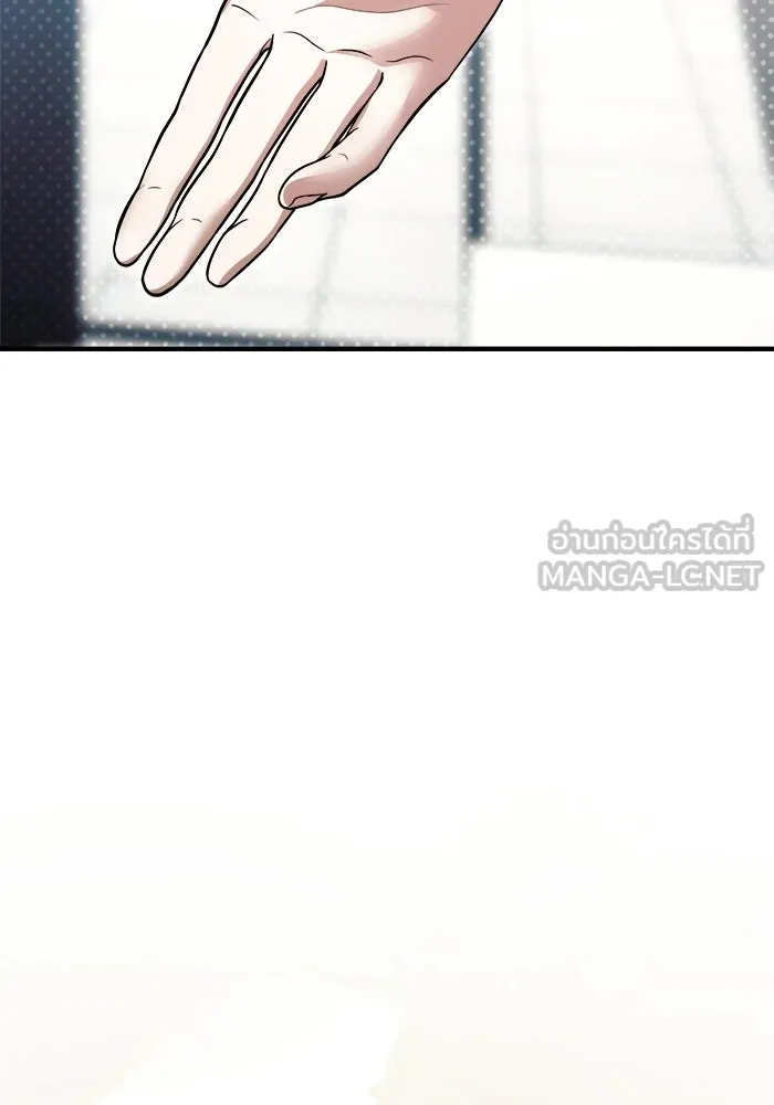 ย้อนเวลามาเป็นมักเน่ ตอนที่ 67 รูปที่ 39