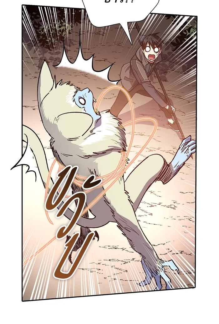 My S-Class Hunters ตอนที่ 52 จำเป็นต้องพูดคุย รูปที่ 73