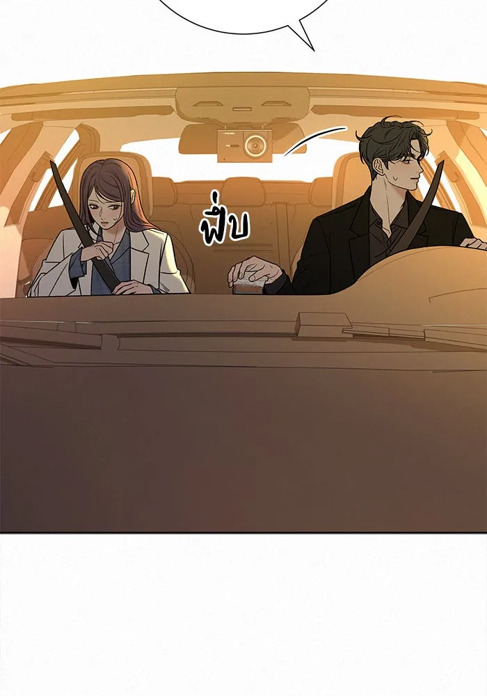 ปฏิบัติการรักวุ่นหัวใจ ตอนที่ 108 รูปที่ 118