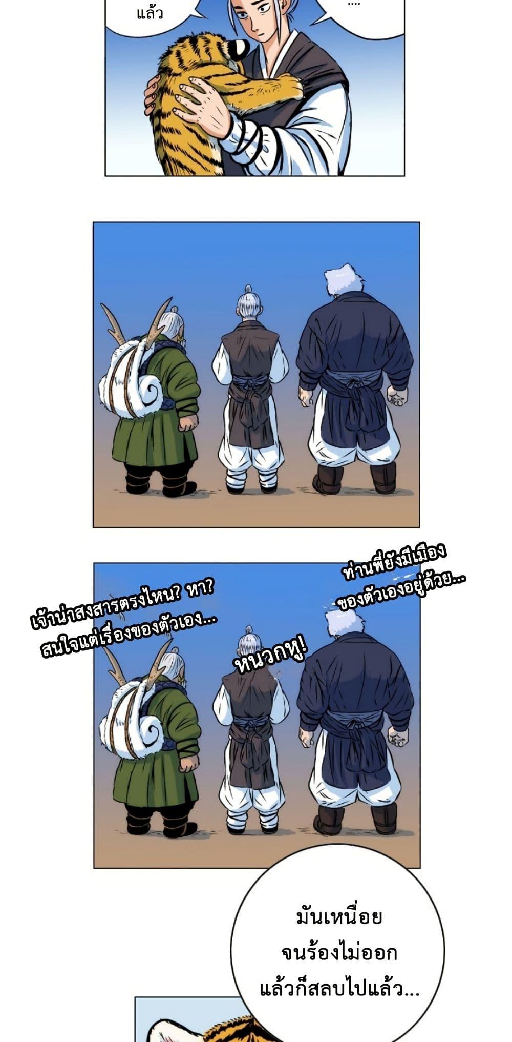 Manga-lc-com อ่านมังงะ อ่านการ์ตูน ออนไลน์ ฟรี Tiger Brother ตอนที่ 1 2 3 4 5 6 7 8 9 10 11 12 13 14 ฟรี ไม่มีโฆษณา Manga-lc - อ่าน มังงะ อ่าน การ์ตูน ออนไลน์ อ่านมังงะ ฟรี