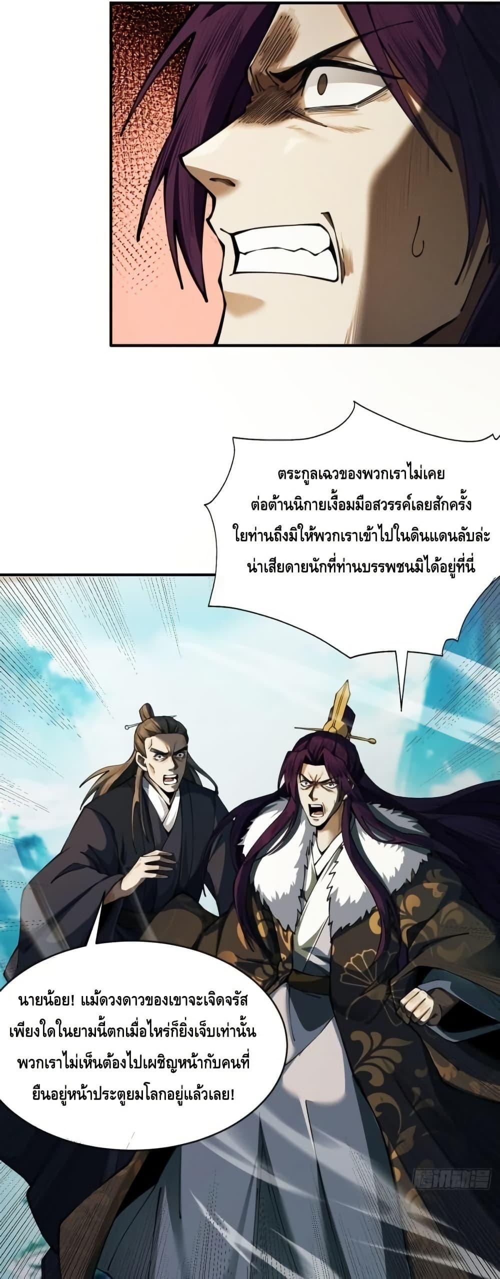 Manga-lc-com อ่านมังงะ อ่านการ์ตูน ออนไลน์ ฟรี MyCultivation ตอนที่ 1 2 3 4 5 6 7 8 9 10 11 12 13 14 ฟรี ไม่มีโฆษณา Manga-lc - อ่าน มังงะ อ่าน การ์ตูน ออนไลน์ อ่านมังงะ ฟรี
