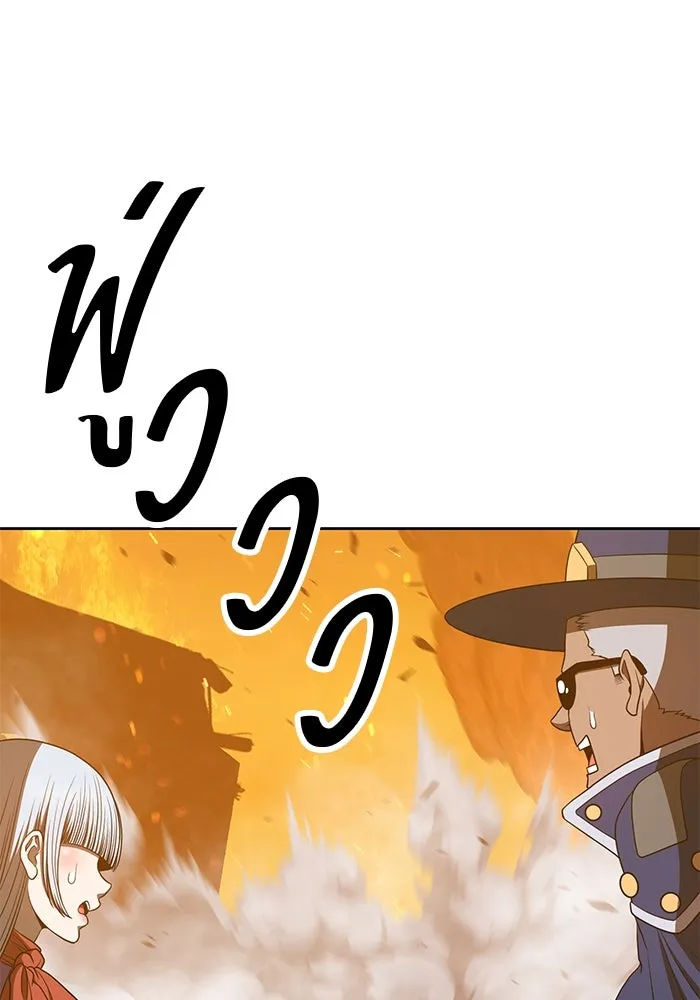 +99 ท่อนไม้พร้อมบวก ตอนที่ 55 รูปที่ 274