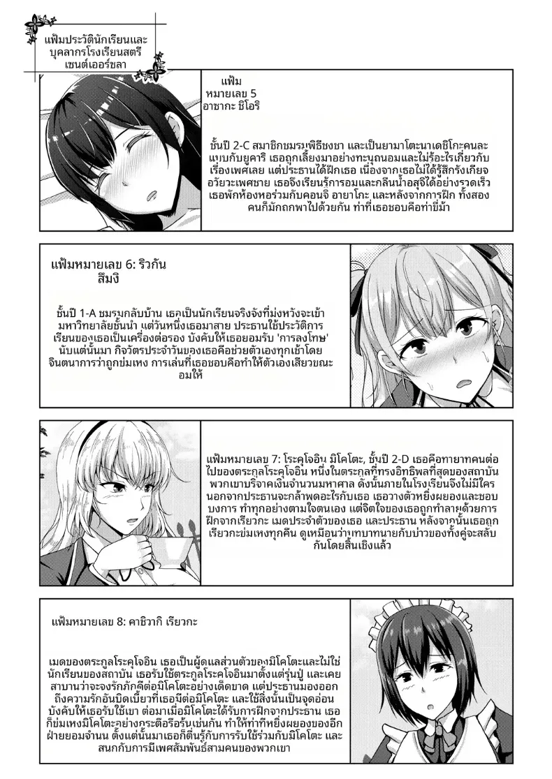 Doujin-Lc- อ่าน โดจิน มังฮวา เกาหลี ญี่ปุ่น จีน แปลไทย ยามเมื่อดอกไม้บริสุทธิ์เริ่มผลิบาน ตอนที่ 1 2 3 4 5 6 7 8 9 10 11 12 13 14 ฟรี ไม่มีโฆษณา อ่าน โดจิน Manhwa เกาหลี ญี่ปุ่น จีน เรามีครบ คัดมาให้เน้นๆ โดจิน 18+ รับประกันความฟินโดย  Doujin Lc