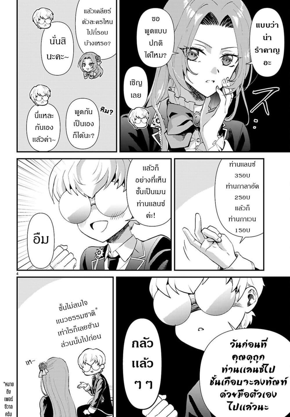 Manga-lc-com อ่านมังงะ อ่านการ์ตูน ออนไลน์ ฟรี Danshi Koukousei, Otome Game no Akuyaku Reijou ni Tensei Suru ตอนที่ 1 2 3 4 5 6 7 8 9 10 11 12 13 14 ฟรี ไม่มีโฆษณา Manga-lc - อ่าน มังงะ อ่าน การ์ตูน ออนไลน์ อ่านมังงะ ฟรี