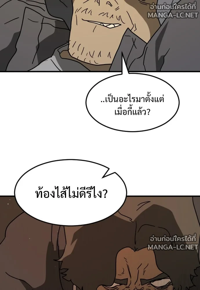 Manga-lc-com อ่านมังงะ อ่านการ์ตูน ออนไลน์ ฟรี วันดีคืนดี โซลก็ ตอนที่ 1 2 3 4 5 6 7 8 9 10 11 12 13 14 ฟรี ไม่มีโฆษณา Manga-lc - อ่าน มังงะ อ่าน การ์ตูน ออนไลน์ อ่านมังงะ ฟรี
