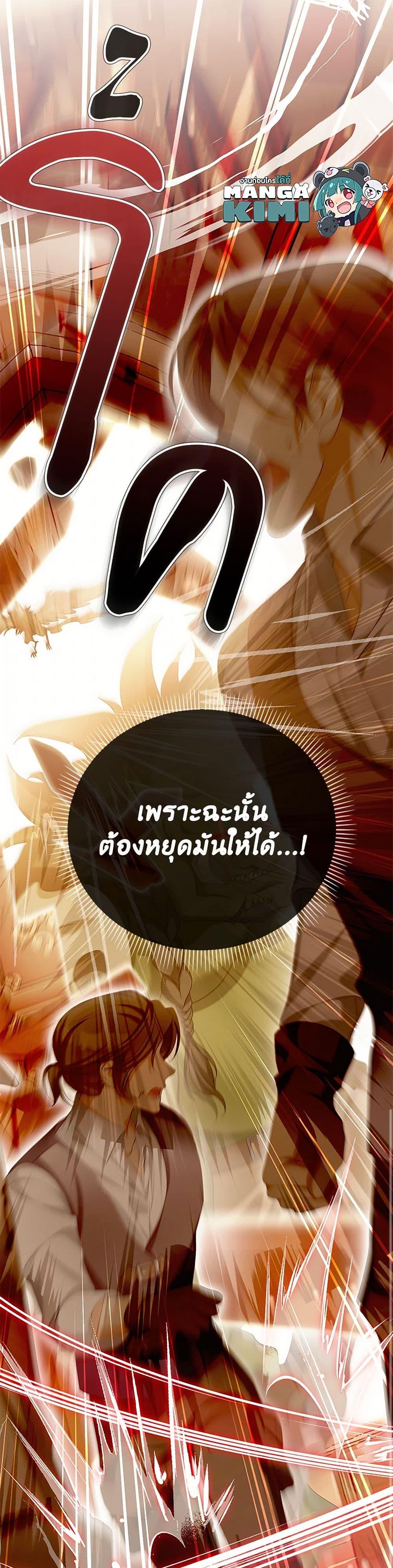 Manga-lc-com อ่านมังงะ อ่านการ์ตูน ออนไลน์ ฟรี Why Are You Obsessed With Your Fake Wife ตอนที่ 1 2 3 4 5 6 7 8 9 10 11 12 13 14 ฟรี ไม่มีโฆษณา Manga-lc - อ่าน มังงะ อ่าน การ์ตูน ออนไลน์ อ่านมังงะ ฟรี