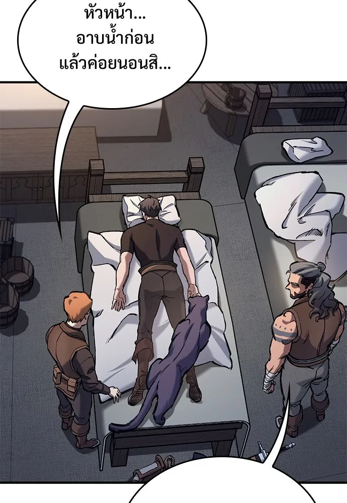 อัศวินวันเดียว ตอนที่ 66 รูปที่ 125
