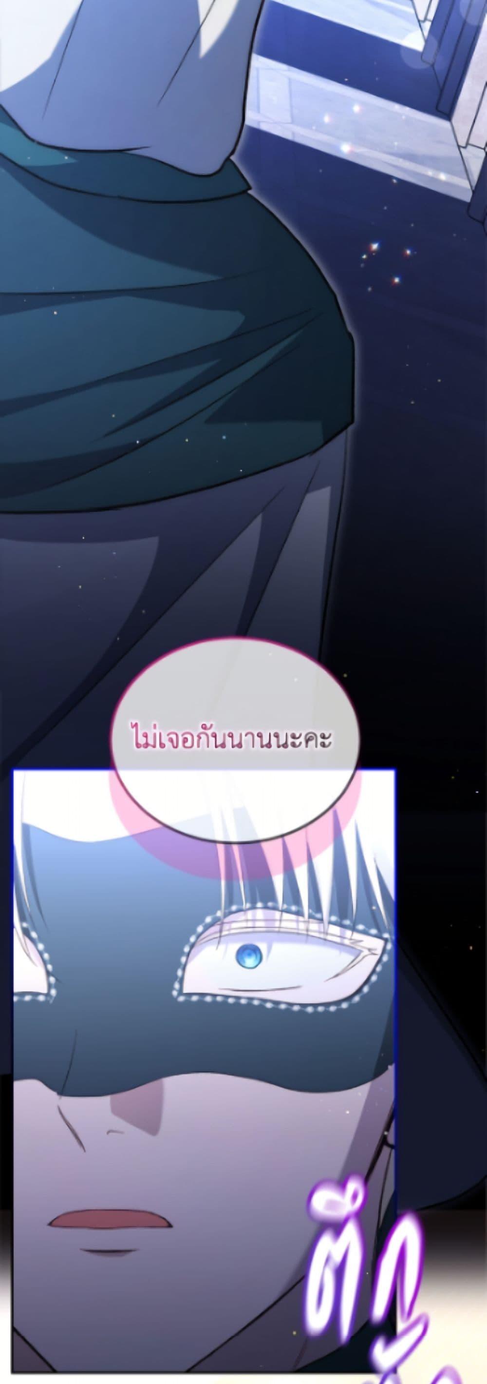 Manga-lc-com อ่านมังงะ อ่านการ์ตูน ออนไลน์ ฟรี I Was Reincarnated as a Baby Fox God ตอนที่ 1 2 3 4 5 6 7 8 9 10 11 12 13 14 ฟรี ไม่มีโฆษณา Manga-lc - อ่าน มังงะ อ่าน การ์ตูน ออนไลน์ อ่านมังงะ ฟรี