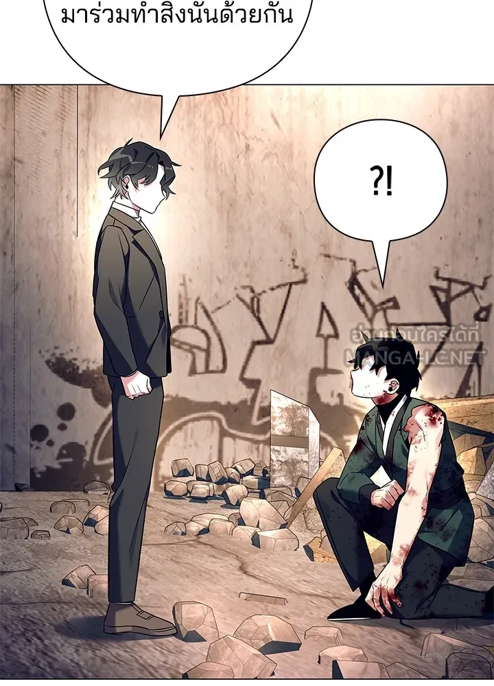 คืนแห่งโทแกบี ตอนที่ 31 รูปที่ 99