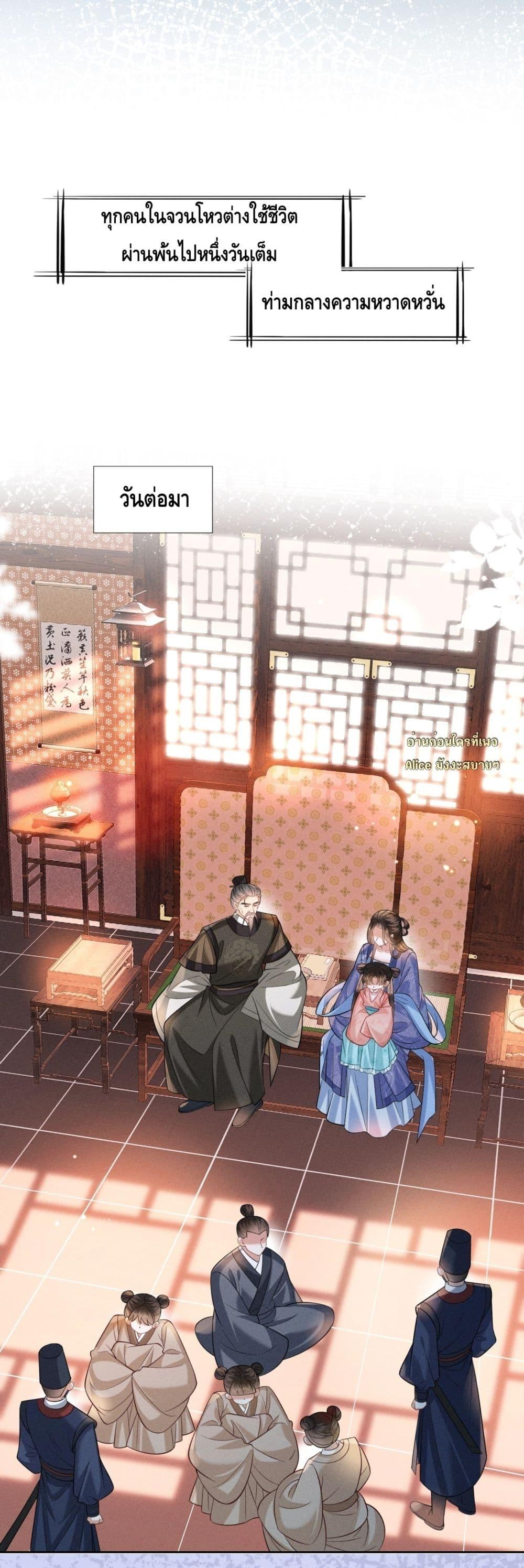 Manga-lc-com อ่านมังงะ อ่านการ์ตูน ออนไลน์ ฟรี Mymasterisei ตอนที่ 1 2 3 4 5 6 7 8 9 10 11 12 13 14 ฟรี ไม่มีโฆษณา Manga-lc - อ่าน มังงะ อ่าน การ์ตูน ออนไลน์ อ่านมังงะ ฟรี