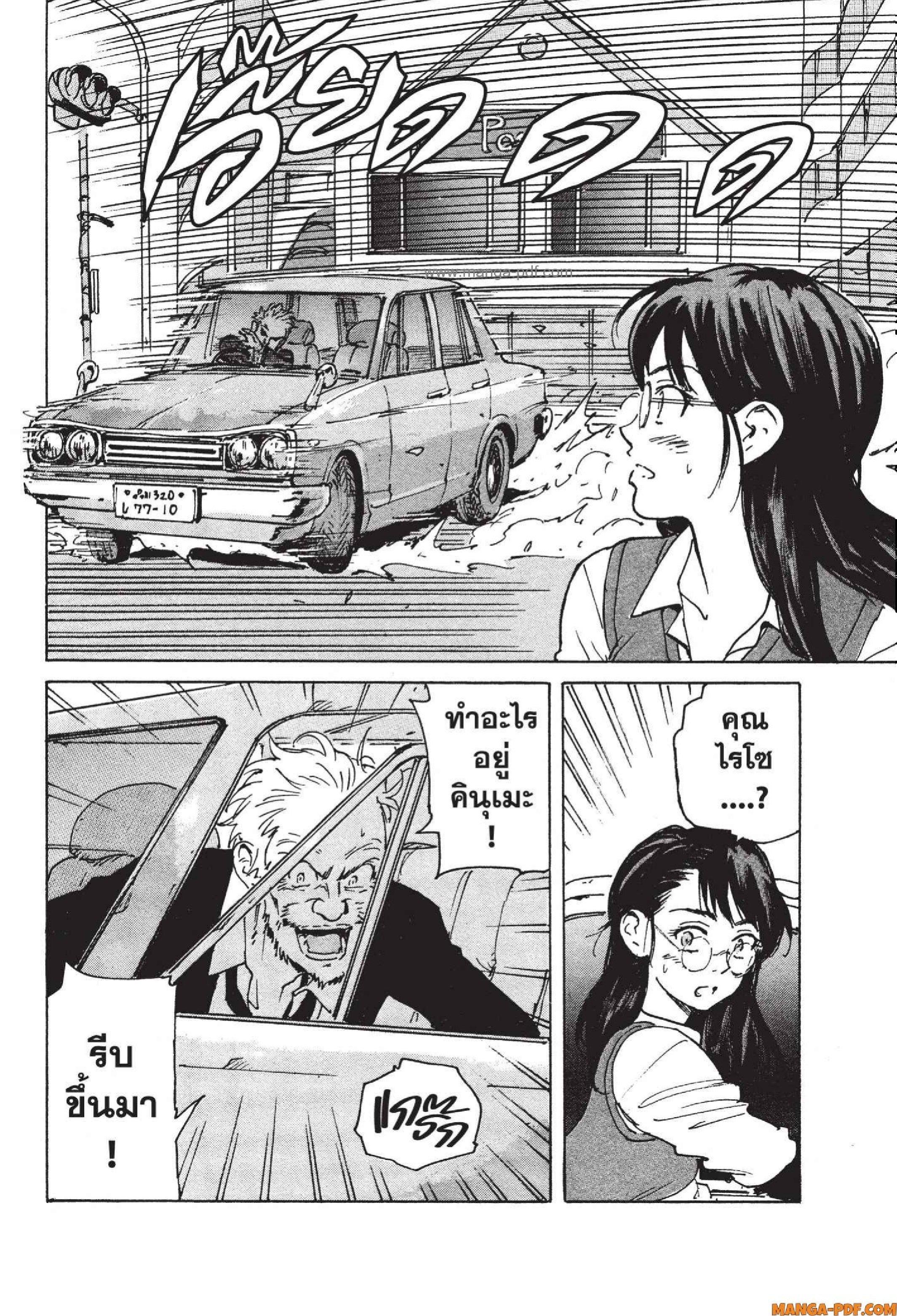 Manga-lc-com อ่านมังงะ อ่านการ์ตูน ออนไลน์ ฟรี Candy and Cigarettes ตอนที่ 1 2 3 4 5 6 7 8 9 10 11 12 13 14 ฟรี ไม่มีโฆษณา Manga-lc - อ่าน มังงะ อ่าน การ์ตูน ออนไลน์ อ่านมังงะ ฟรี