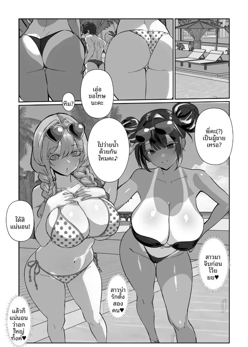 Doujin-Lc- อ่าน โดจิน มังฮวา เกาหลี ญี่ปุ่น จีน แปลไทย รีสอร์ทฤดูร้อนฮาเร็มเวิลด์ (Torifune) ตอนที่ 1 2 3 4 5 6 7 8 9 10 11 12 13 14 ฟรี ไม่มีโฆษณา อ่าน โดจิน Manhwa เกาหลี ญี่ปุ่น จีน เรามีครบ คัดมาให้เน้นๆ โดจิน 18+ รับประกันความฟินโดย  Doujin Lc