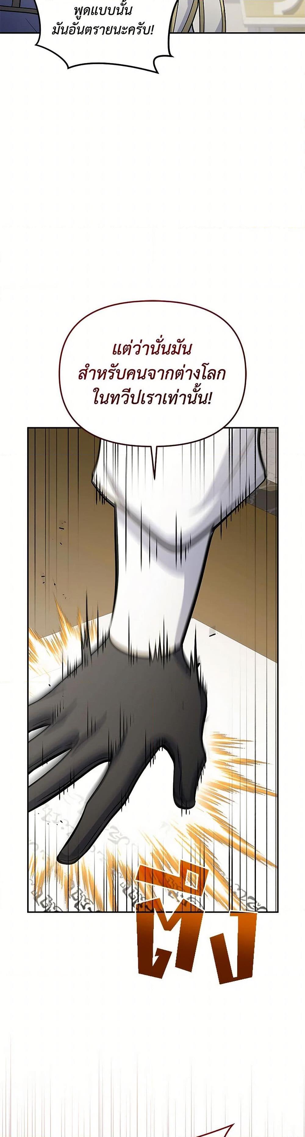 Manga-lc-com อ่านมังงะ อ่านการ์ตูน ออนไลน์ ฟรี Bizarre Restaurant ตอนที่ 1 2 3 4 5 6 7 8 9 10 11 12 13 14 ฟรี ไม่มีโฆษณา Manga-lc - อ่าน มังงะ อ่าน การ์ตูน ออนไลน์ อ่านมังงะ ฟรี