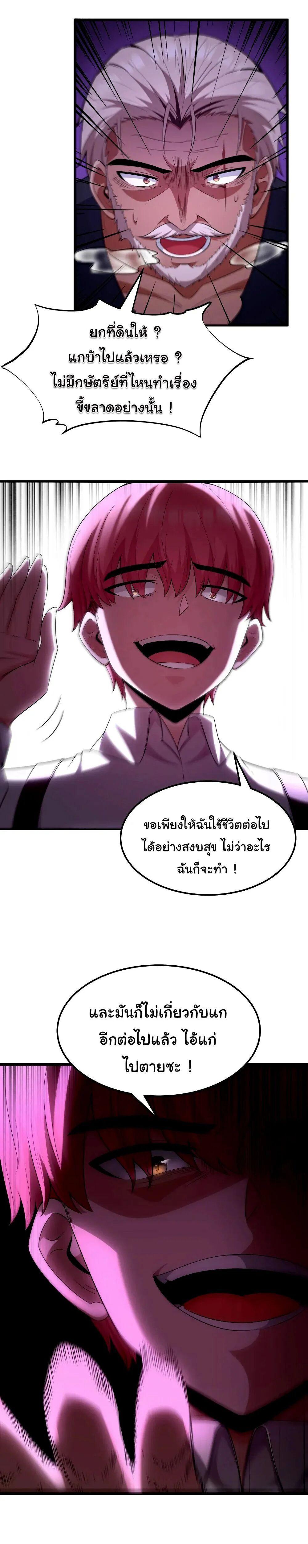 Manga-lc-com อ่านมังงะ อ่านการ์ตูน ออนไลน์ ฟรี This Hero is a Money Supremacist ตอนที่ 1 2 3 4 5 6 7 8 9 10 11 12 13 14 ฟรี ไม่มีโฆษณา Manga-lc - อ่าน มังงะ อ่าน การ์ตูน ออนไลน์ อ่านมังงะ ฟรี