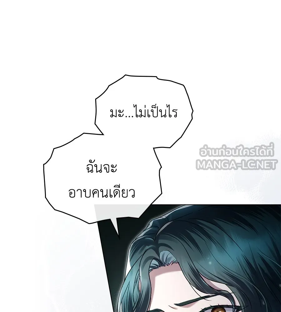 เล่ห์รักชนชั้นสูง ตอนที่ 3 รูปที่ 84