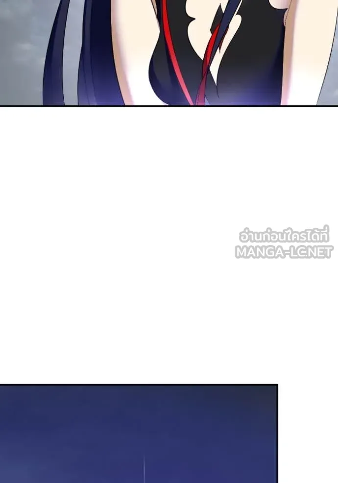 Return to Player ตอนที่ 203 รูปที่ 35