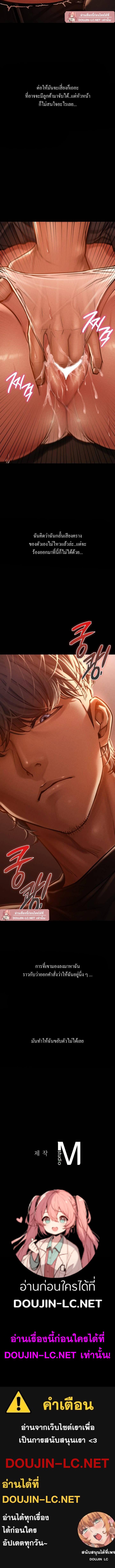Doujin-Lc- อ่าน โดจิน มังฮวา เกาหลี ญี่ปุ่น จีน แปลไทย Paradise Villa ตอนที่ 1 2 3 4 5 6 7 8 9 10 11 12 13 14 ฟรี ไม่มีโฆษณา อ่าน โดจิน Manhwa เกาหลี ญี่ปุ่น จีน เรามีครบ คัดมาให้เน้นๆ โดจิน 18+ รับประกันความฟินโดย  Doujin Lc