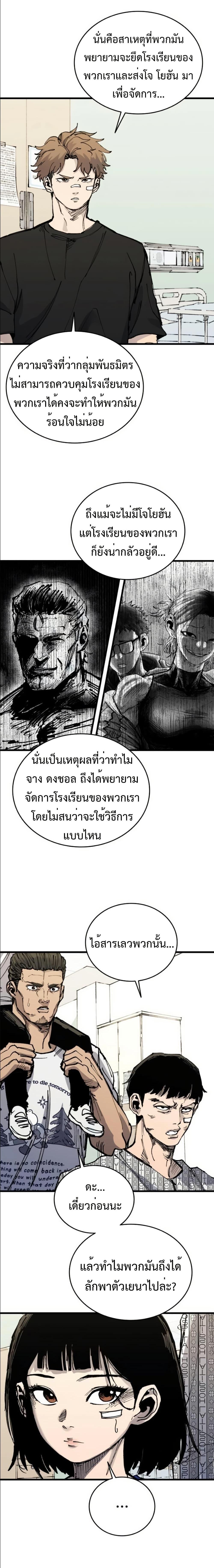 Manga-lc-com อ่านมังงะ อ่านการ์ตูน ออนไลน์ ฟรี High Class ตอนที่ 1 2 3 4 5 6 7 8 9 10 11 12 13 14 ฟรี ไม่มีโฆษณา Manga-lc - อ่าน มังงะ อ่าน การ์ตูน ออนไลน์ อ่านมังงะ ฟรี