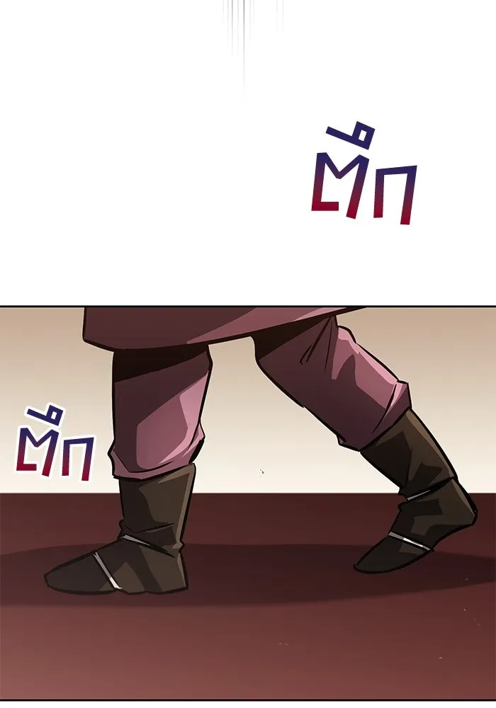 ชีวิตพลิกผันของลอร์ดผู้เกียจคร้าน ตอนที่ 78 ความกล้าและการเติบโต รูปที่ 110