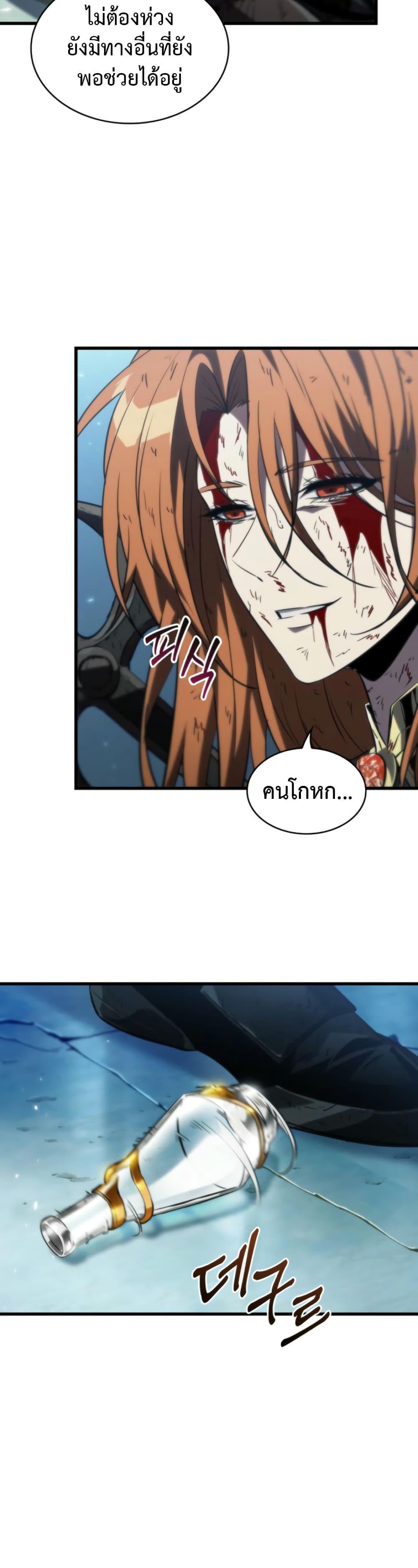 Manga-lc-com อ่านมังงะ อ่านการ์ตูน ออนไลน์ ฟรี Pick Me Up, Infinite Gacha ตอนที่ 1 2 3 4 5 6 7 8 9 10 11 12 13 14 ฟรี ไม่มีโฆษณา Manga-lc - อ่าน มังงะ อ่าน การ์ตูน ออนไลน์ อ่านมังงะ ฟรี