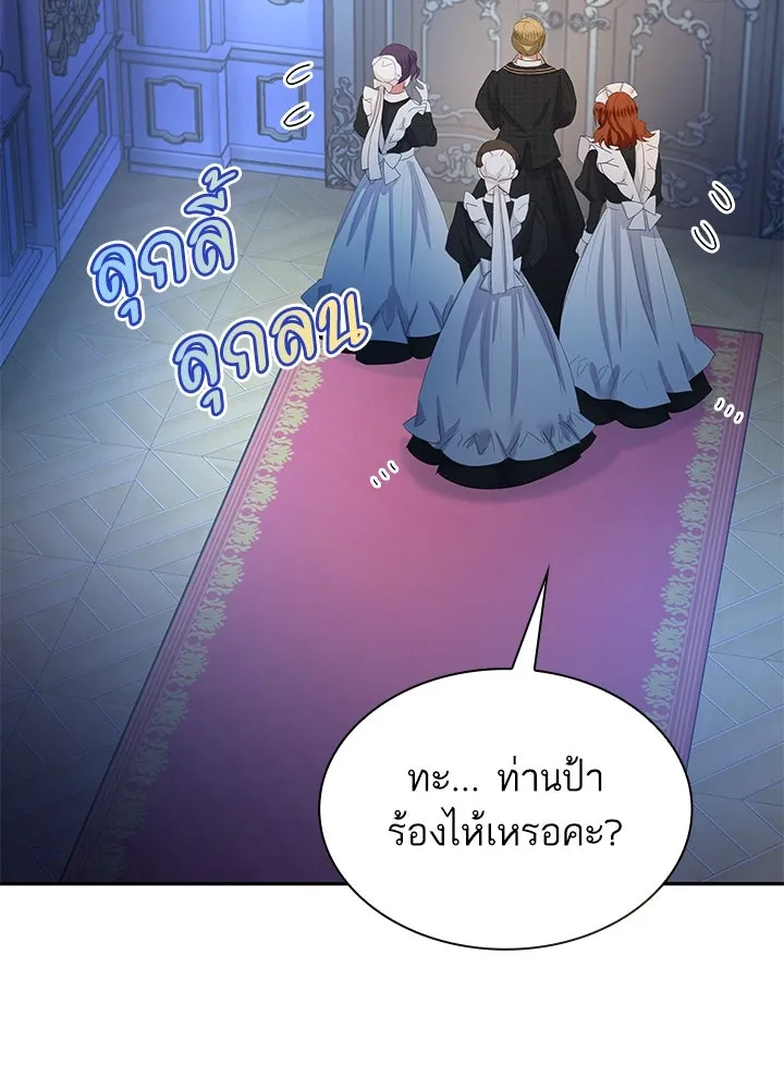 อดีตภรรยาของพระเอกหนุ่มจอมคลั่งรัก ตอนที่ 43 รูปที่ 122