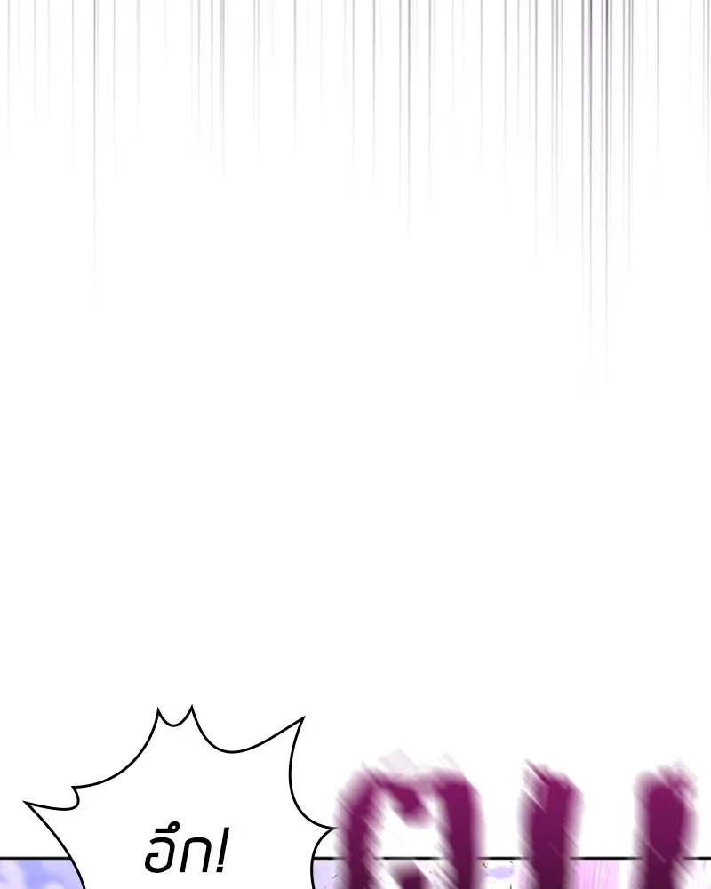 Clever Cleaning Life Of The Returned Genius Hunter ส_ดยอดฮ_นเตอร_สายคล_น ตอนที่ ตอนที่ 95 รูปที่ 80