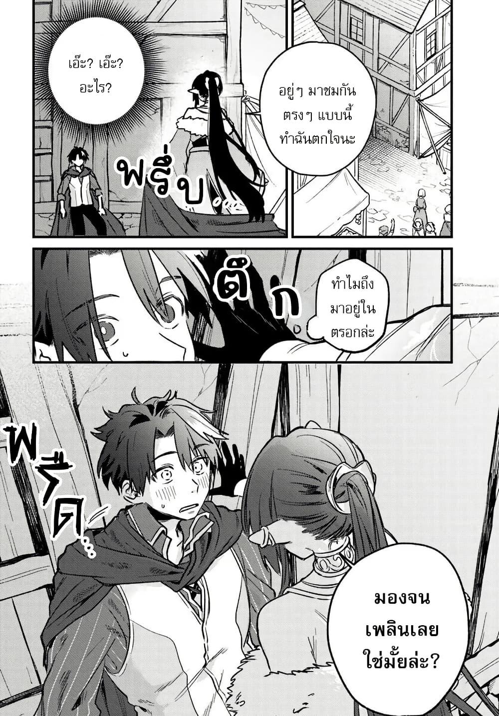 Manga-lc-com อ่านมังงะ อ่านการ์ตูน ออนไลน์ ฟรี Yuusha Party wo Kubi ni Natta node Kokyou ni Kaettara, Member Zenin ga Tsuitekitan daga ตอนที่ 1 2 3 4 5 6 7 8 9 10 11 12 13 14 ฟรี ไม่มีโฆษณา Manga-lc - อ่าน มังงะ อ่าน การ์ตูน ออนไลน์ อ่านมังงะ ฟรี