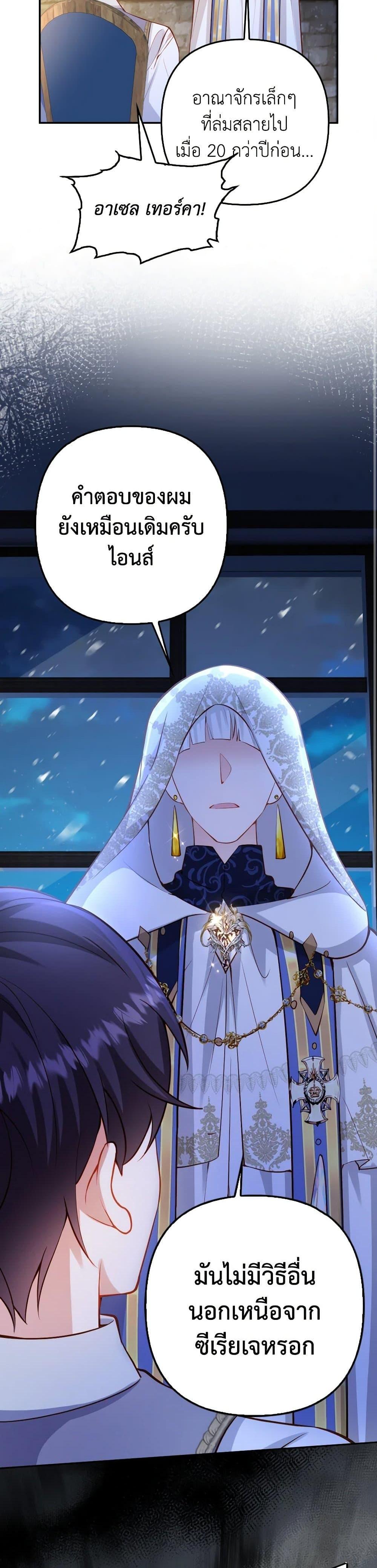 Manga-lc-com อ่านมังงะ อ่านการ์ตูน ออนไลน์ ฟรี Raising the Children of the Main Characters ตอนที่ 1 2 3 4 5 6 7 8 9 10 11 12 13 14 ฟรี ไม่มีโฆษณา Manga-lc - อ่าน มังงะ อ่าน การ์ตูน ออนไลน์ อ่านมังงะ ฟรี