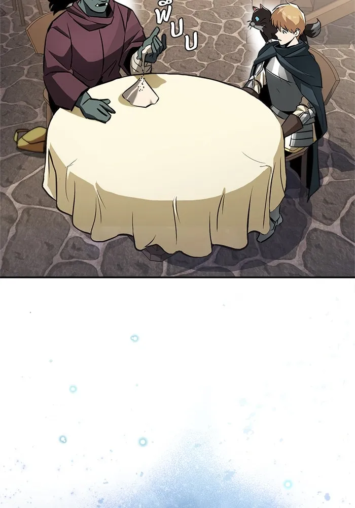 ชีวิตพลิกผันของลอร์ดผู้เกียจคร้าน ตอนที่ 46 จุดเชื้อเพลิง รูปที่ 73