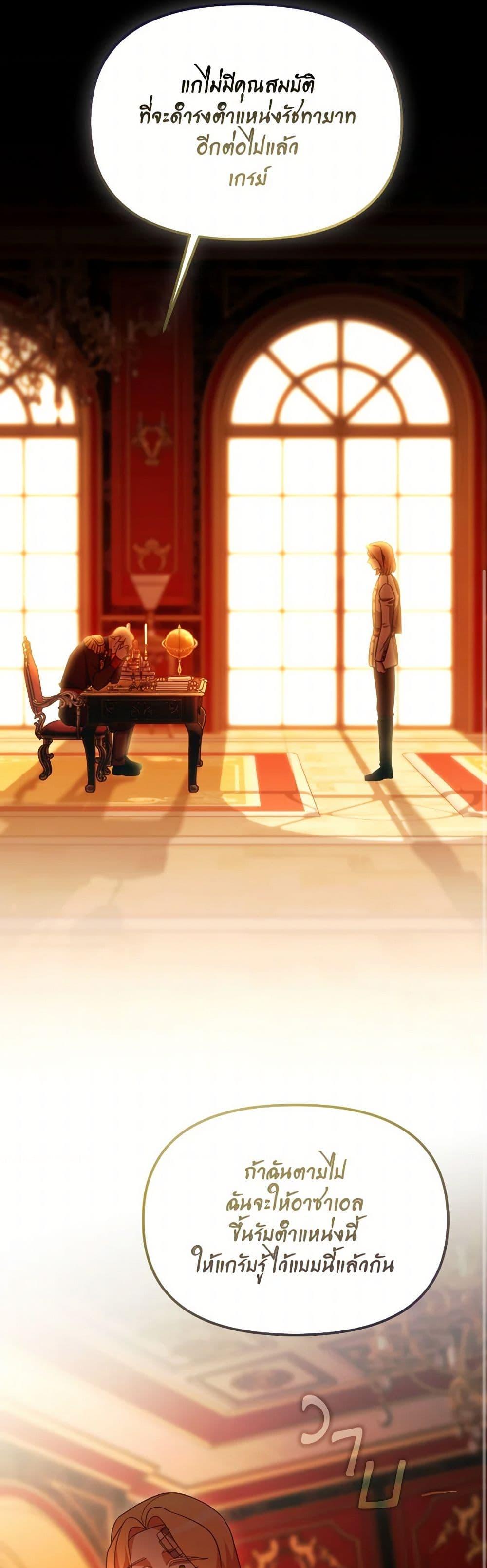 Manga-lc-com อ่านมังงะ อ่านการ์ตูน ออนไลน์ ฟรี The Villainess’s Dazzling Debut ตอนที่ 1 2 3 4 5 6 7 8 9 10 11 12 13 14 ฟรี ไม่มีโฆษณา Manga-lc - อ่าน มังงะ อ่าน การ์ตูน ออนไลน์ อ่านมังงะ ฟรี