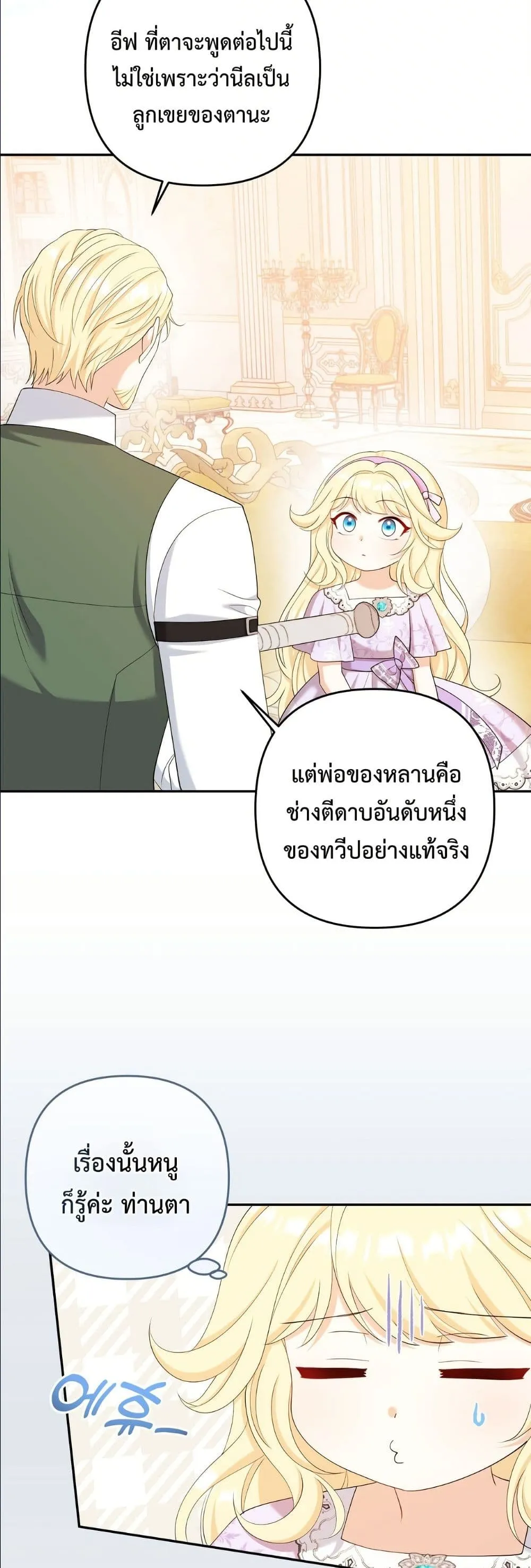 Manga-lc-com อ่านมังงะ อ่านการ์ตูน ออนไลน์ ฟรี I’m the Only Granddaughter of the Strongest Duke ตอนที่ 1 2 3 4 5 6 7 8 9 10 11 12 13 14 ฟรี ไม่มีโฆษณา Manga-lc - อ่าน มังงะ อ่าน การ์ตูน ออนไลน์ อ่านมังงะ ฟรี