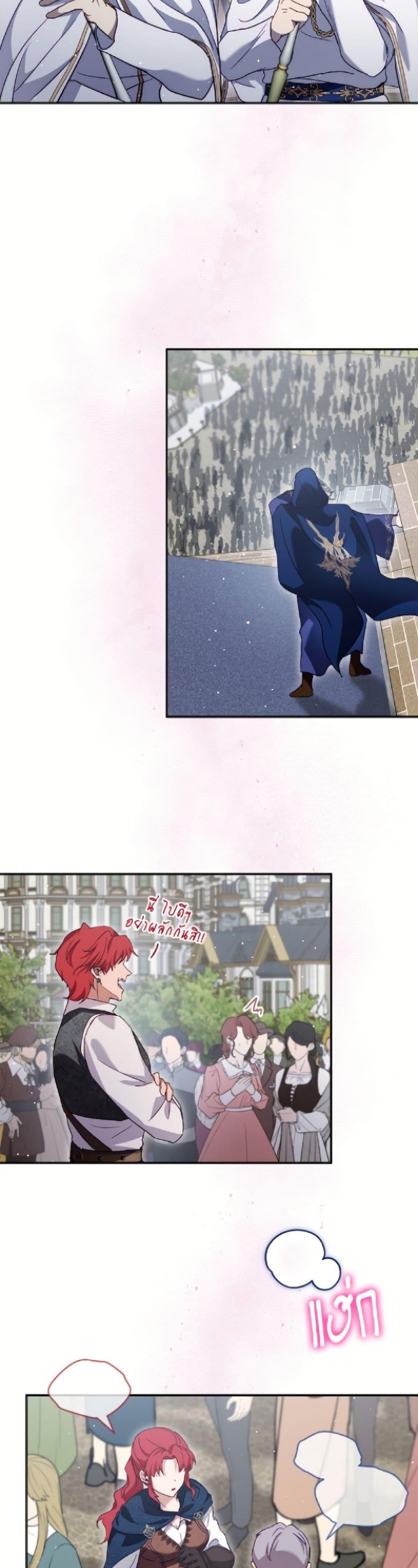 Manga-lc-com อ่านมังงะ อ่านการ์ตูน ออนไลน์ ฟรี I Was Reincarnated as a Baby Fox God ตอนที่ 1 2 3 4 5 6 7 8 9 10 11 12 13 14 ฟรี ไม่มีโฆษณา Manga-lc - อ่าน มังงะ อ่าน การ์ตูน ออนไลน์ อ่านมังงะ ฟรี