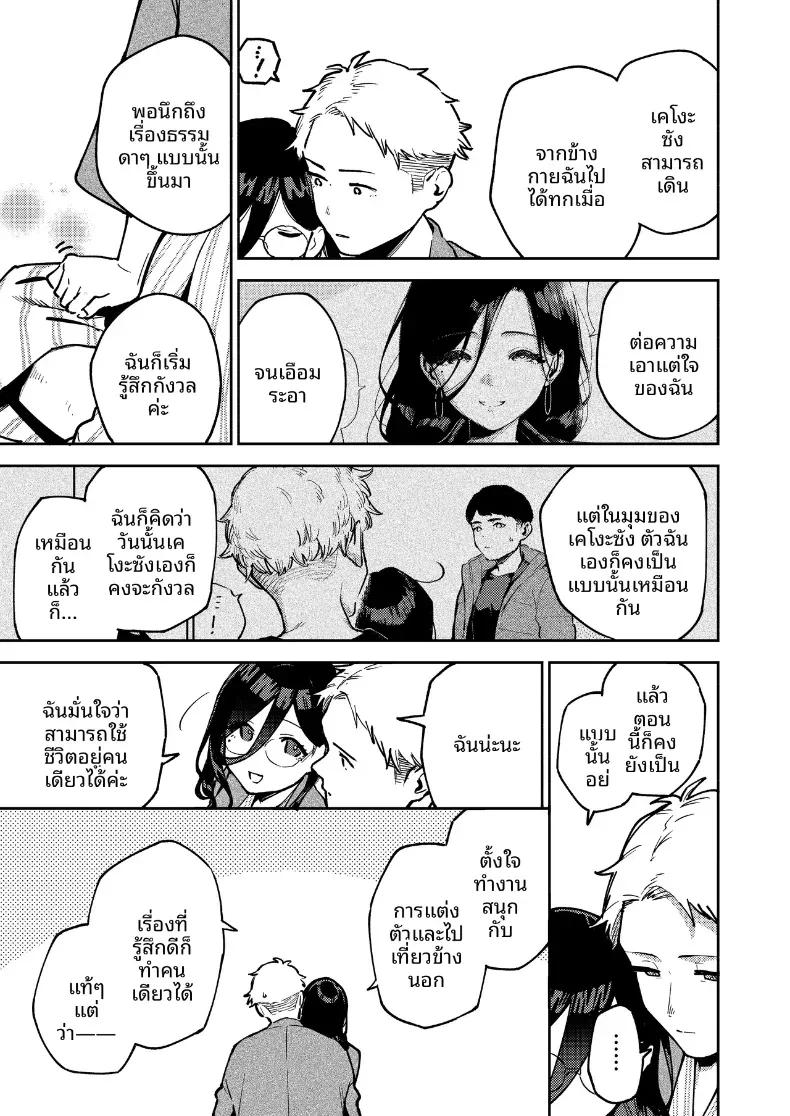 Doujin-Lc- อ่าน โดจิน มังฮวา เกาหลี ญี่ปุ่น จีน แปลไทย สาวข้างห้องอายาเนะ (C97) [Haraheridou (Herio)] Ayane-san From Next-Door ตอนที่ 1 2 3 4 5 6 7 8 9 10 11 12 13 14 ฟรี ไม่มีโฆษณา อ่าน โดจิน Manhwa เกาหลี ญี่ปุ่น จีน เรามีครบ คัดมาให้เน้นๆ โดจิน 18+ รับประกันความฟินโดย  Doujin Lc