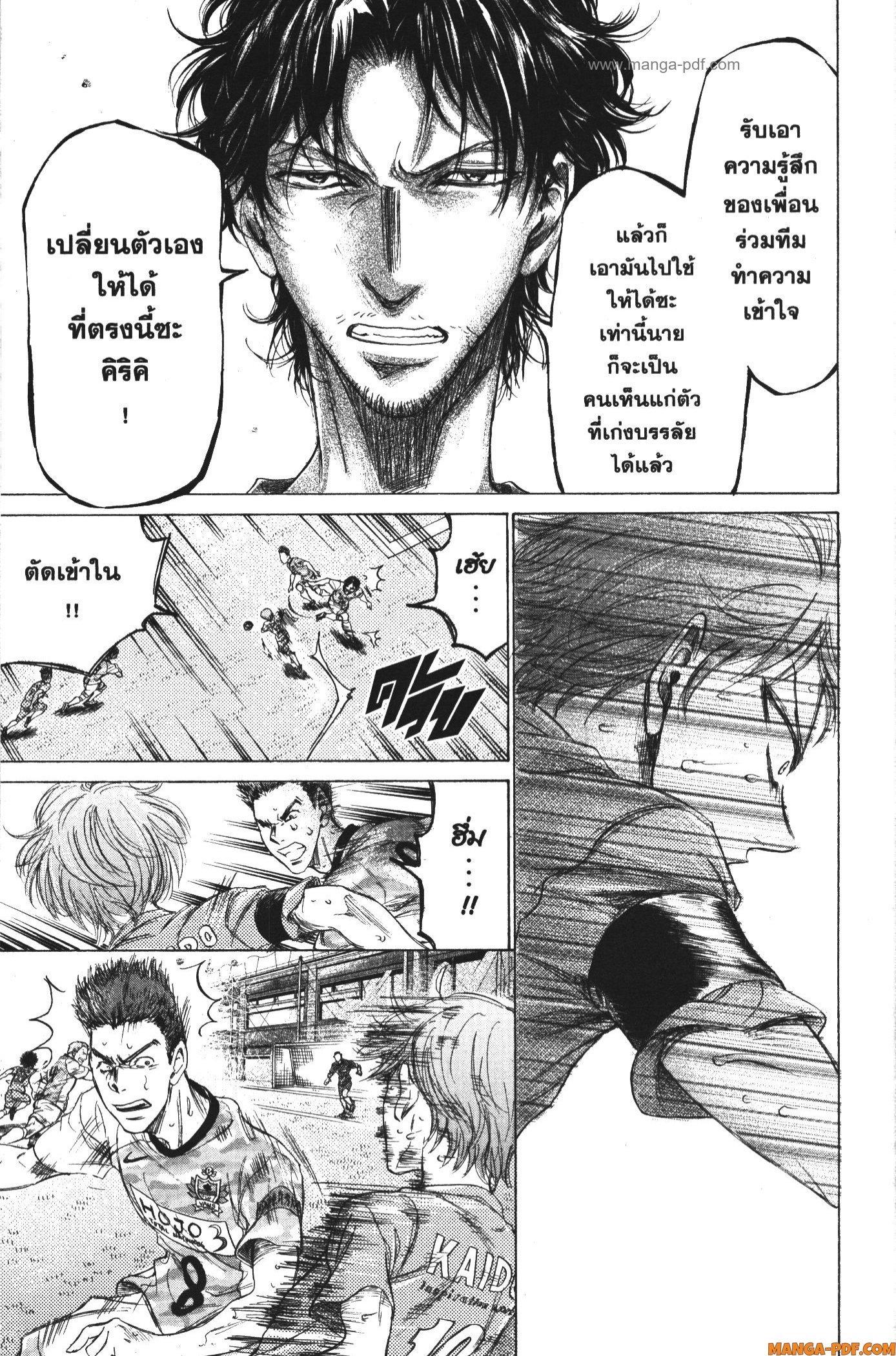 Manga-lc-com อ่านมังงะ อ่านการ์ตูน ออนไลน์ ฟรี Ao Ashi แข้งเด็กหัวใจนักสู้ ตอนที่ 1 2 3 4 5 6 7 8 9 10 11 12 13 14 ฟรี ไม่มีโฆษณา Manga-lc - อ่าน มังงะ อ่าน การ์ตูน ออนไลน์ อ่านมังงะ ฟรี