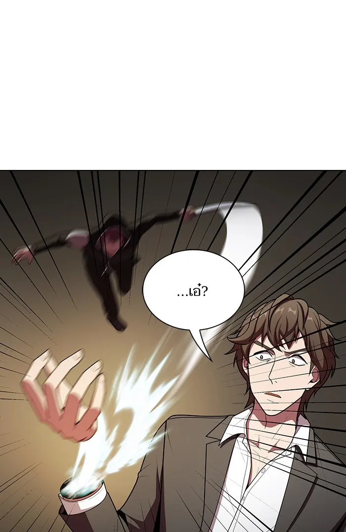 ผู้เล่นขั้นเทพแห่งหอคอยฝึกสอน ตอนที่ 45 รูปที่ 10