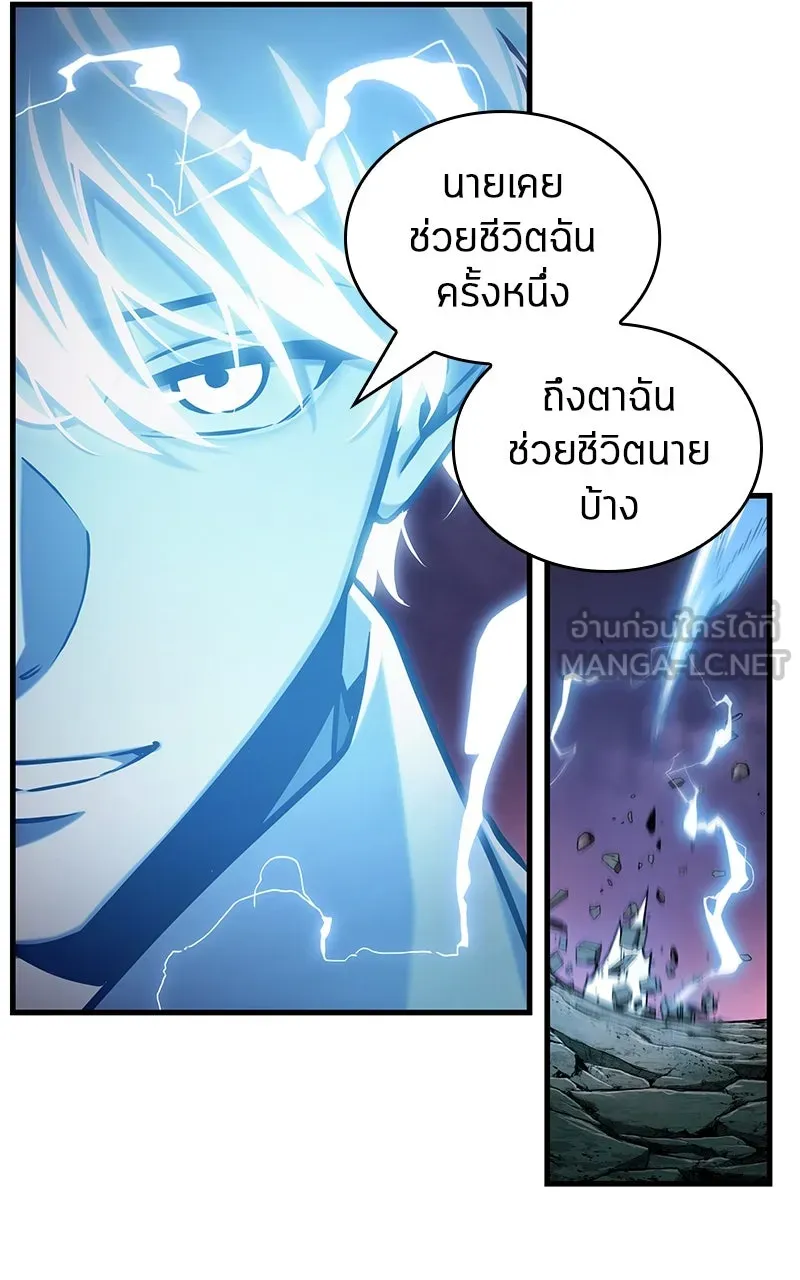 Omniscient Reader อ่านชะตาวันสิ้นโลก ตอนที่ 35 ราชาปีศาจที่ 73 (7) รูปที่ 21