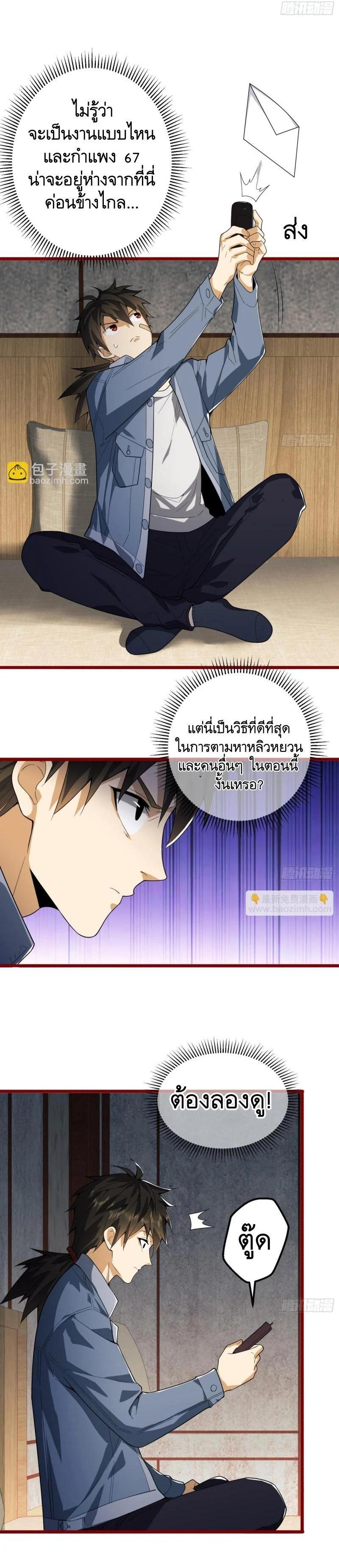 Manga-lc-com อ่านมังงะ อ่านการ์ตูน ออนไลน์ ฟรี The First Order ตอนที่ 1 2 3 4 5 6 7 8 9 10 11 12 13 14 ฟรี ไม่มีโฆษณา Manga-lc - อ่าน มังงะ อ่าน การ์ตูน ออนไลน์ อ่านมังงะ ฟรี