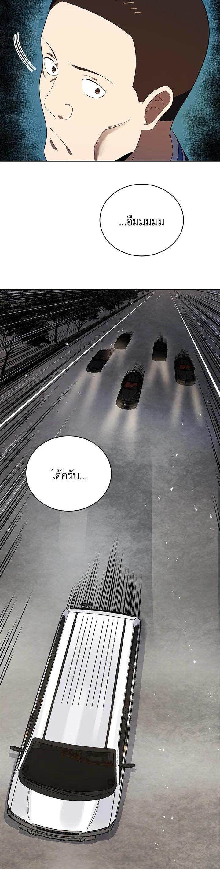 Manga-lc-com อ่านมังงะ อ่านการ์ตูน ออนไลน์ ฟรี The Descent of the Demonic Master ตอนที่ 1 2 3 4 5 6 7 8 9 10 11 12 13 14 ฟรี ไม่มีโฆษณา Manga-lc - อ่าน มังงะ อ่าน การ์ตูน ออนไลน์ อ่านมังงะ ฟรี