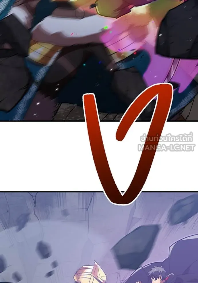เพลเยอร์เลือดเทวะ ตอนที่ 65 รูปที่ 128
