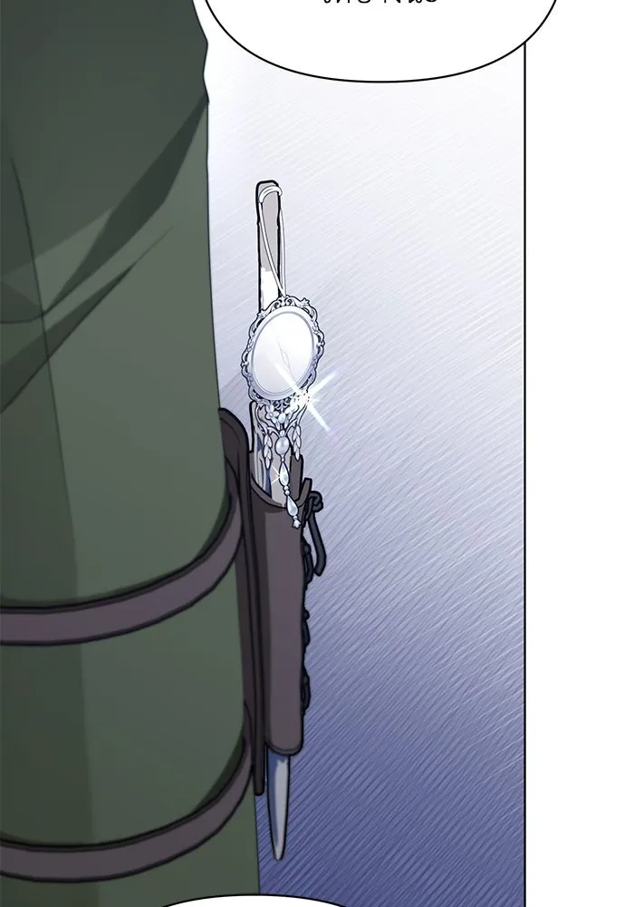 ชีวิตใหม่ในตระกูลมือสังหาร ตอนที่ 64 รูปที่ 67